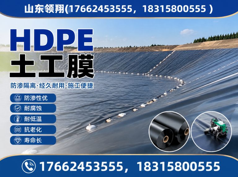 商丘HDPE土工膜展示图