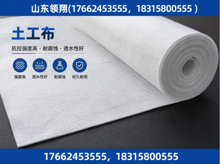 商丘防渗材料展示图