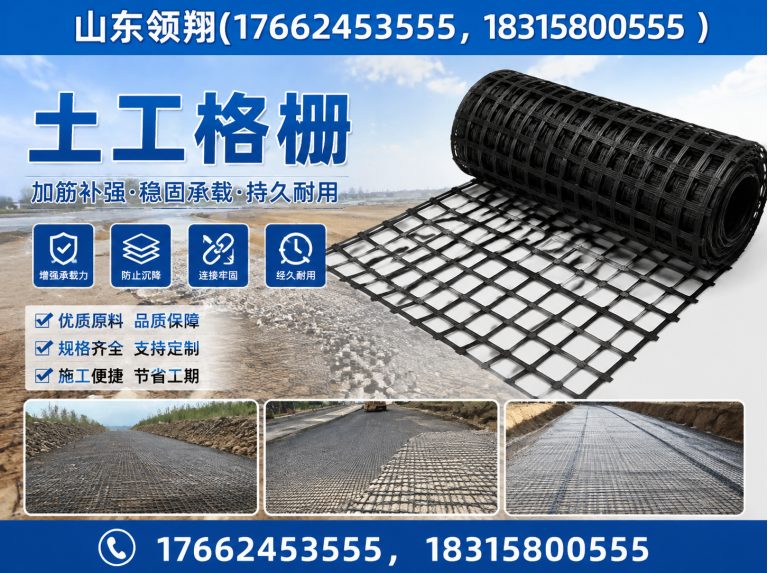 商丘山东领翔展示图